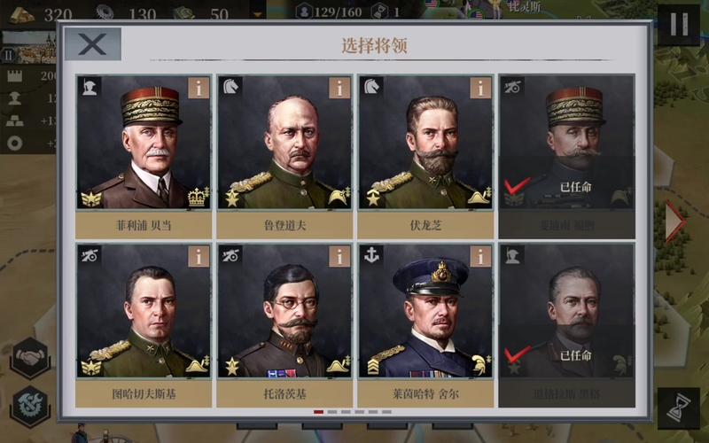 欧陆战争61914最新版本