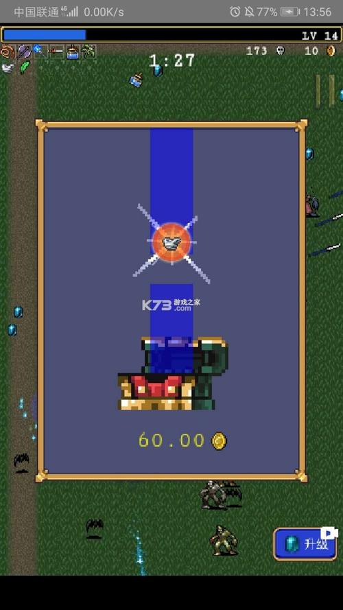 吸血幸存者dlc破解安卓版