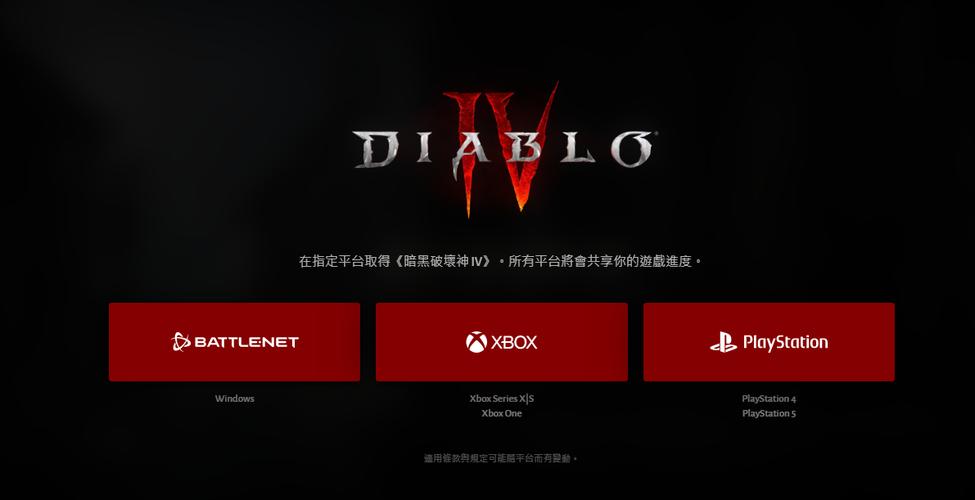 暗黑4可以当单机玩吗