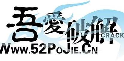 吾爱破解暴走wifi最新版