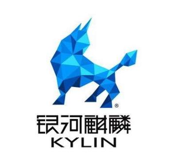 激活麒麟系统的步骤