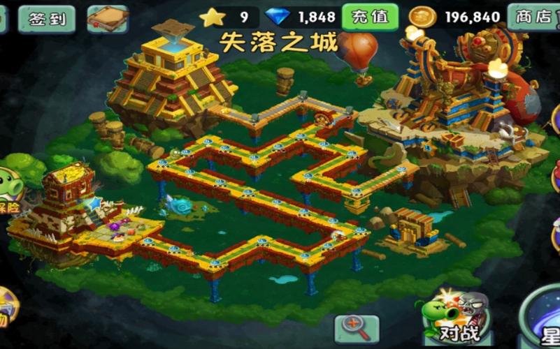 pvz2迷宫重启版1.2.3