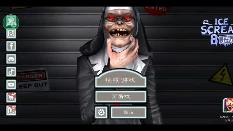 恐怖修女1黑客Outwitt菜单新版本