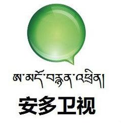 安多卫视在线直播观看高清