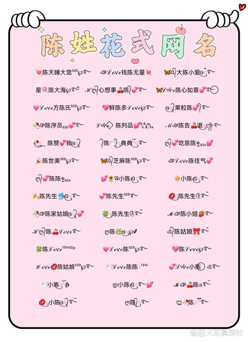 名字起网名生成器