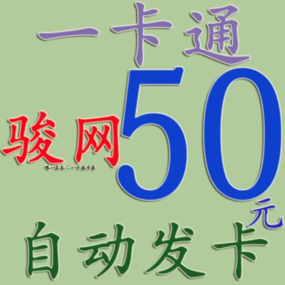 买了挂怎么输入卡密