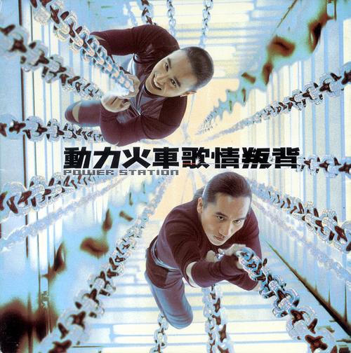 背叛情歌在线mp3