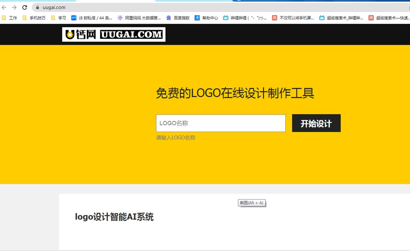 制作网页链接