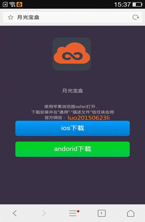 月光宝盒最新配置地址是多少