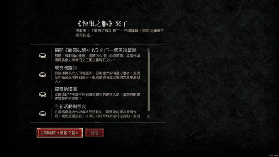 暗黑2佣兵1.1.1更新内容一览表