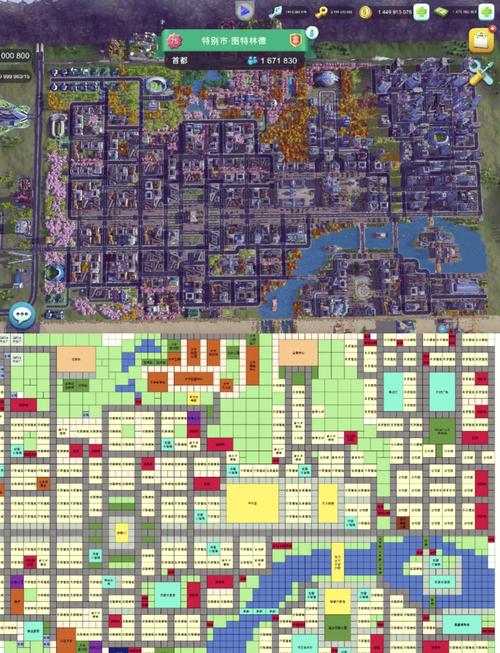 SimCity全地图中文版免费