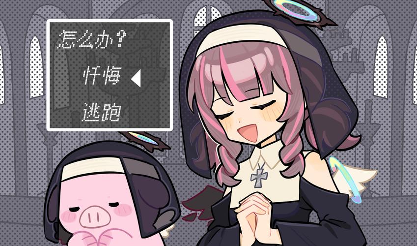 少女的悔过教育安卓汉化版