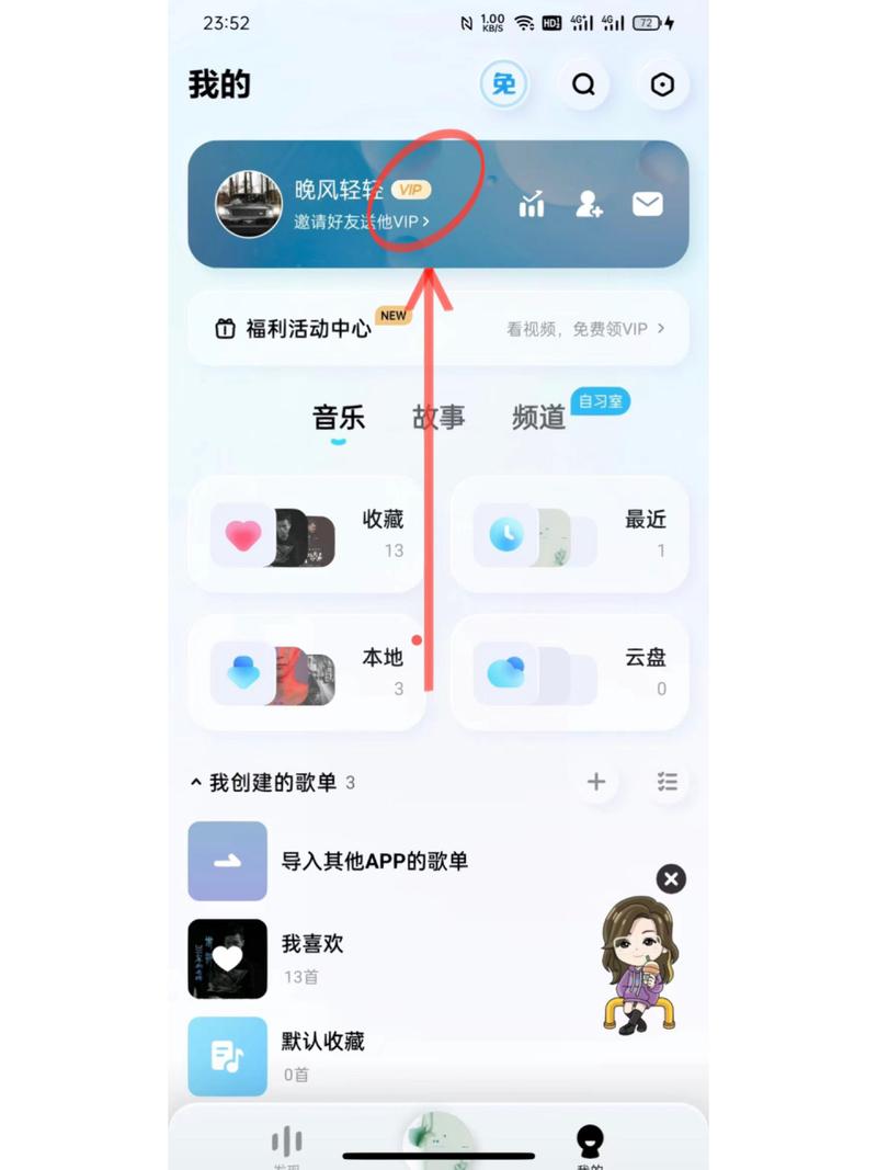 酷狗超级vip永久激活码2025