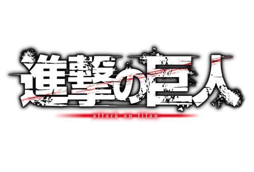 kuku漫画进击的巨人