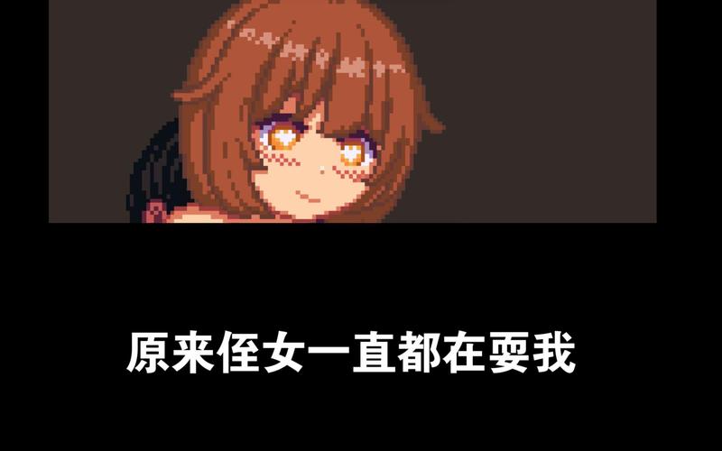 像素互动SLG时间停止2.0中文版