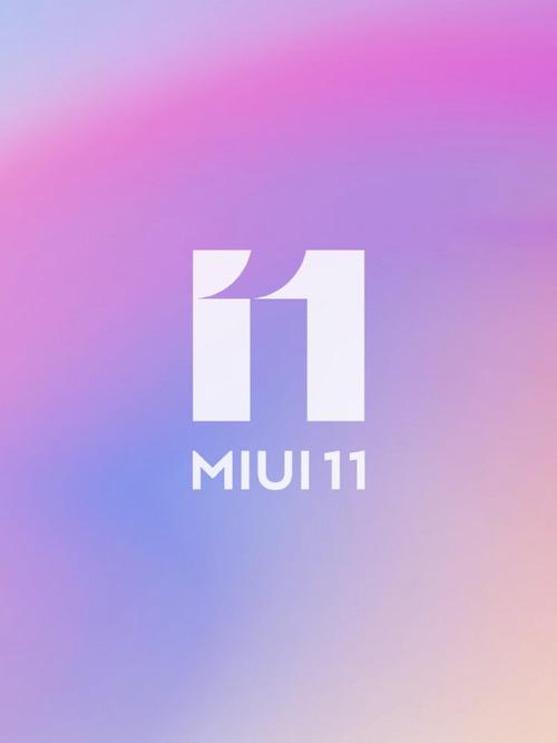 miui11安装包