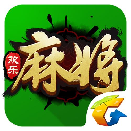 欢乐麻将助手截图
