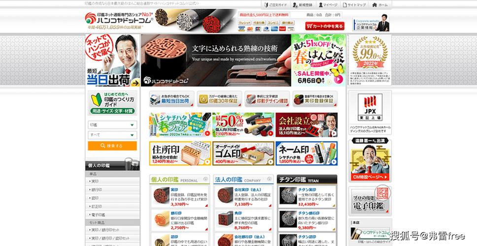 日本黄页在线观看