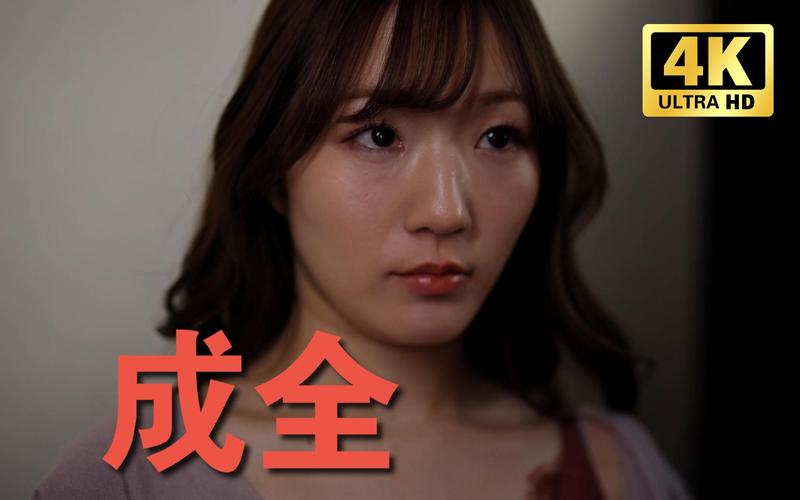 成全免费高清在线观看第5季预告