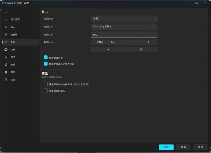 龙神模拟器金手指2024年最新消息更新时间表