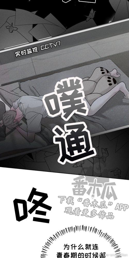 玩具熊漫画免费下拉式奇漫屋