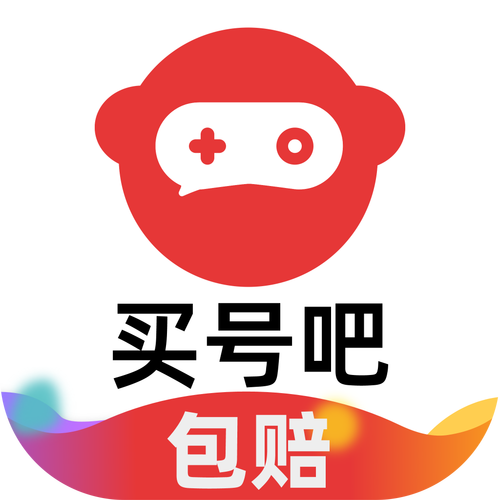 卖号平台哪个靠谱