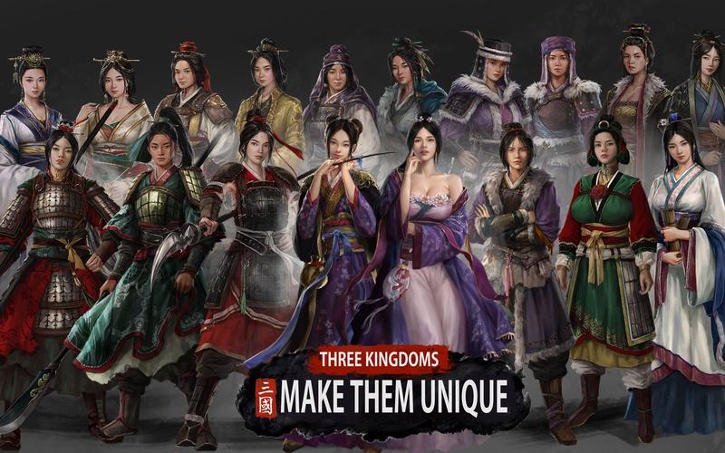 三国全面战争大型MOD