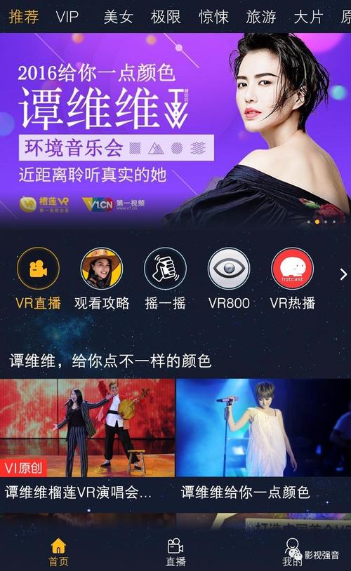 艺华直播密码是000000怎么解除