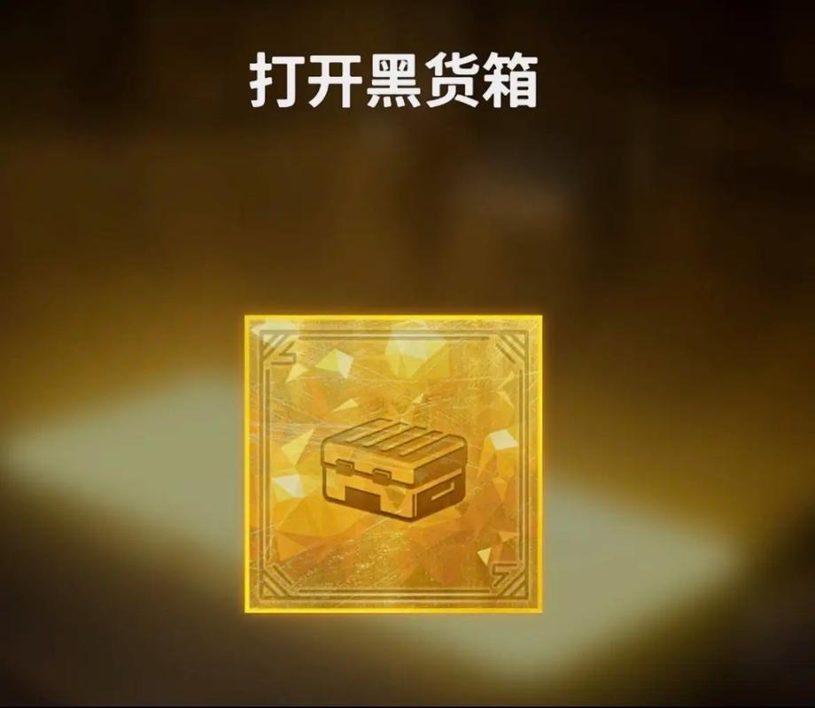 pubg抽奖模拟器无限抽