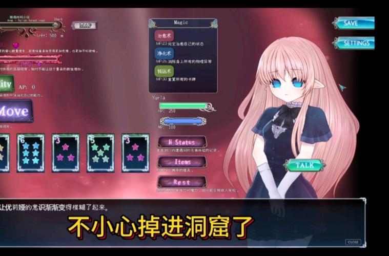 触之洞窟安卓版