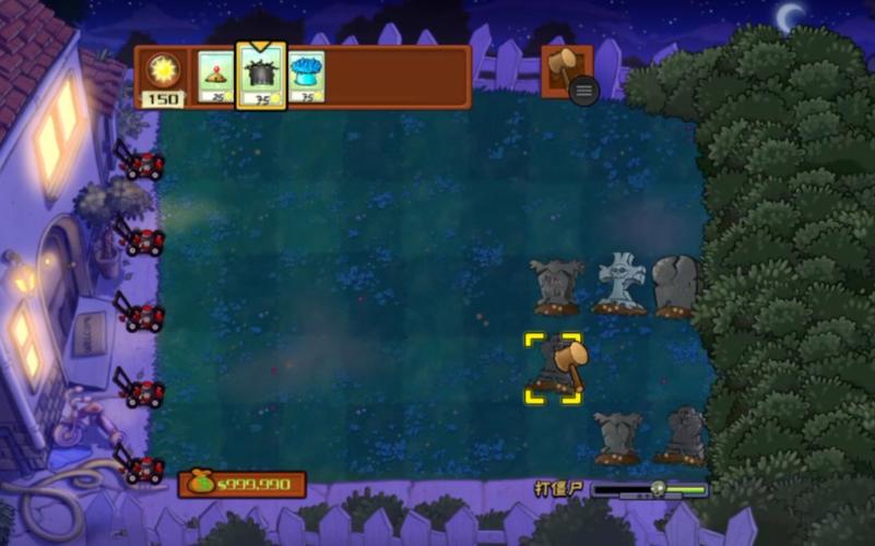 pvz1支线触控板怎么设置
