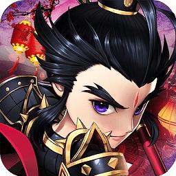 神将三国4399官网