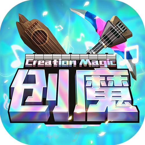创造与魔法官网入口