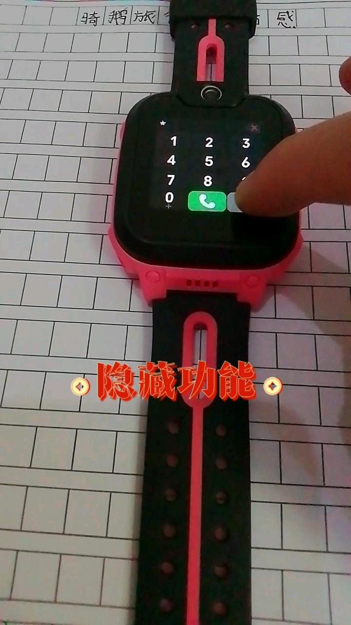 小天才隐藏游戏跳一跳