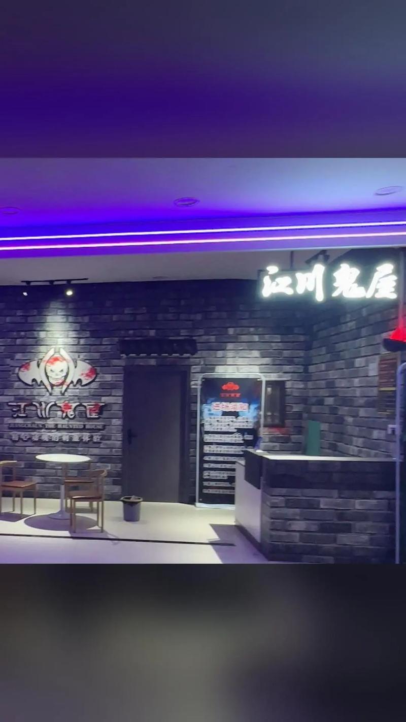 鬼屋4最新版本更新内容分享