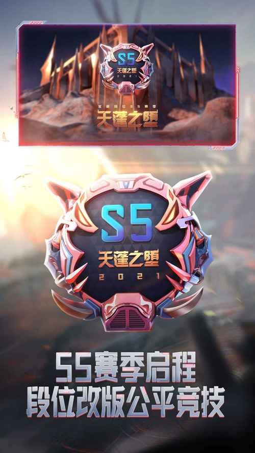 cf一键领取官网手机版