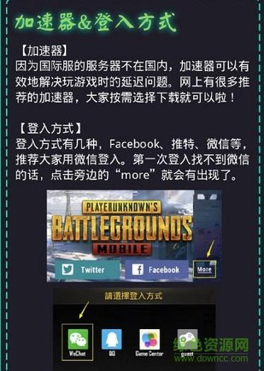 pubg2.7鬼头作弊菜单更新内容