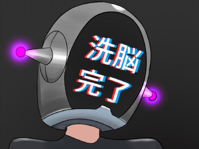 催眠洗脑玩弄皇帝