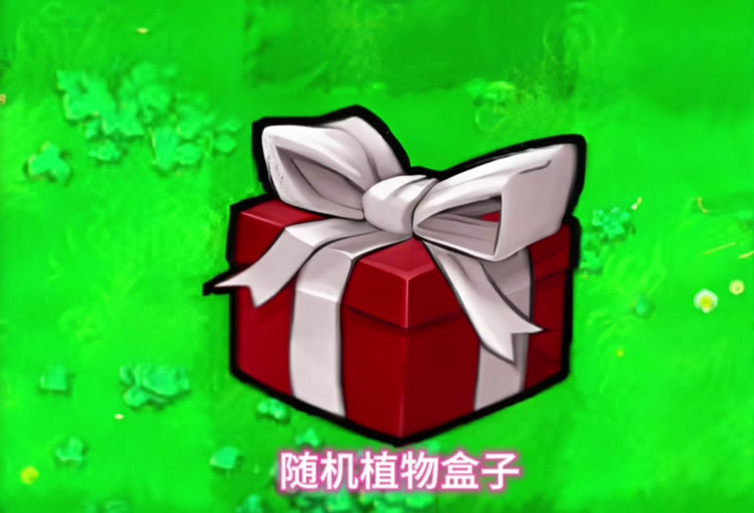 植物大战僵尸盲盒玩具