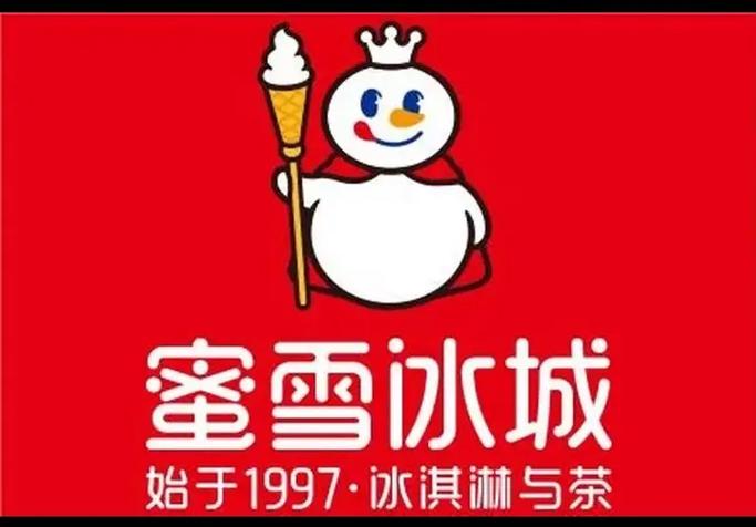 0507(密雪冰城)直装三角洲