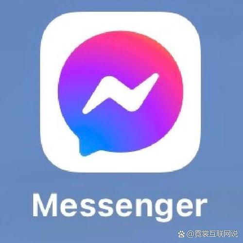 messenger最新安装包