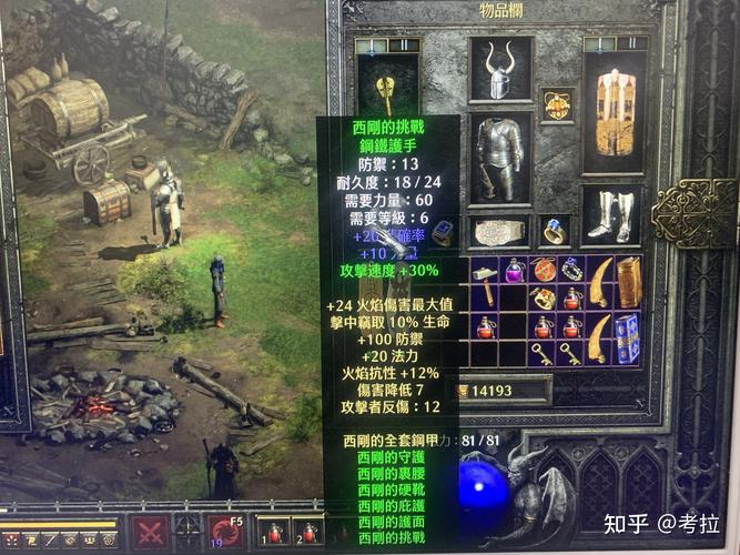 暗黑2刷3c效率最快的角色
