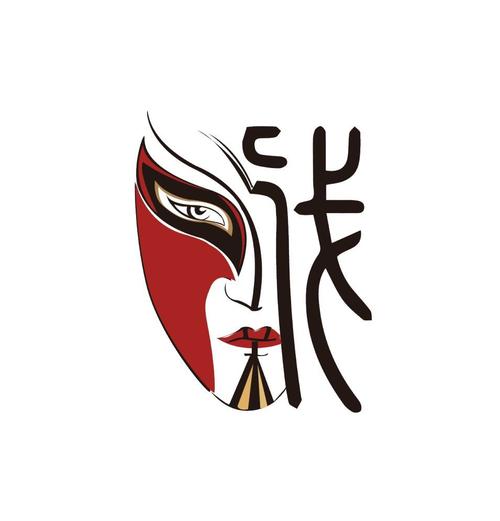 不过做戏