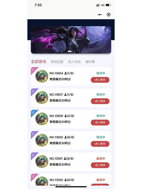 互遇帮app赏金赛