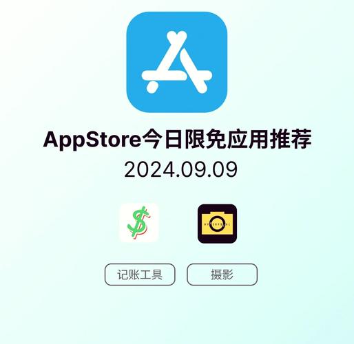 破解内购破解无限版图标