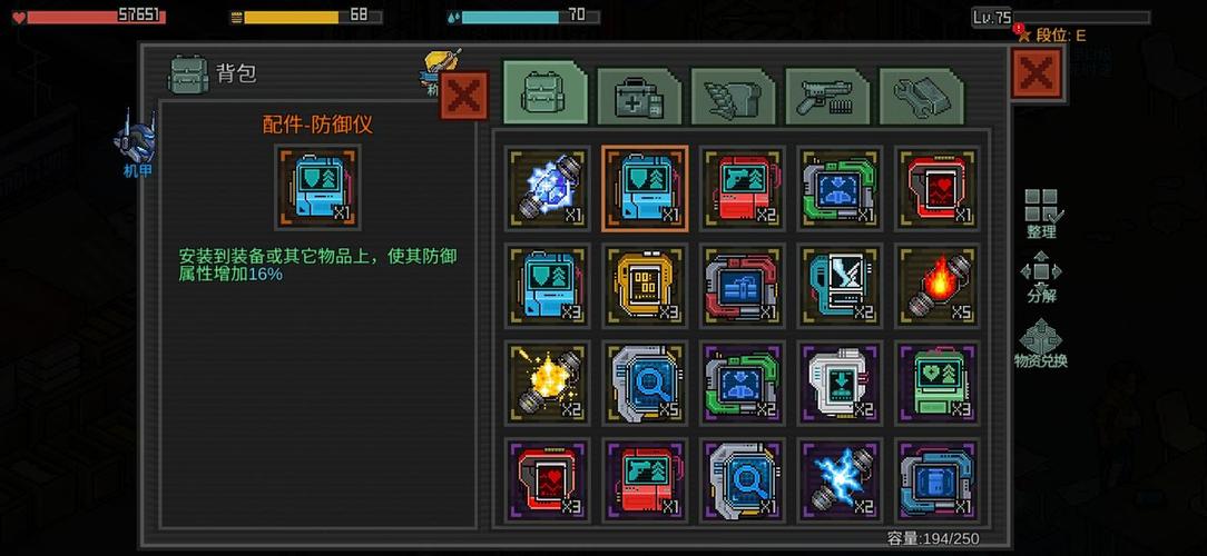 像素危机破解版作弊菜单