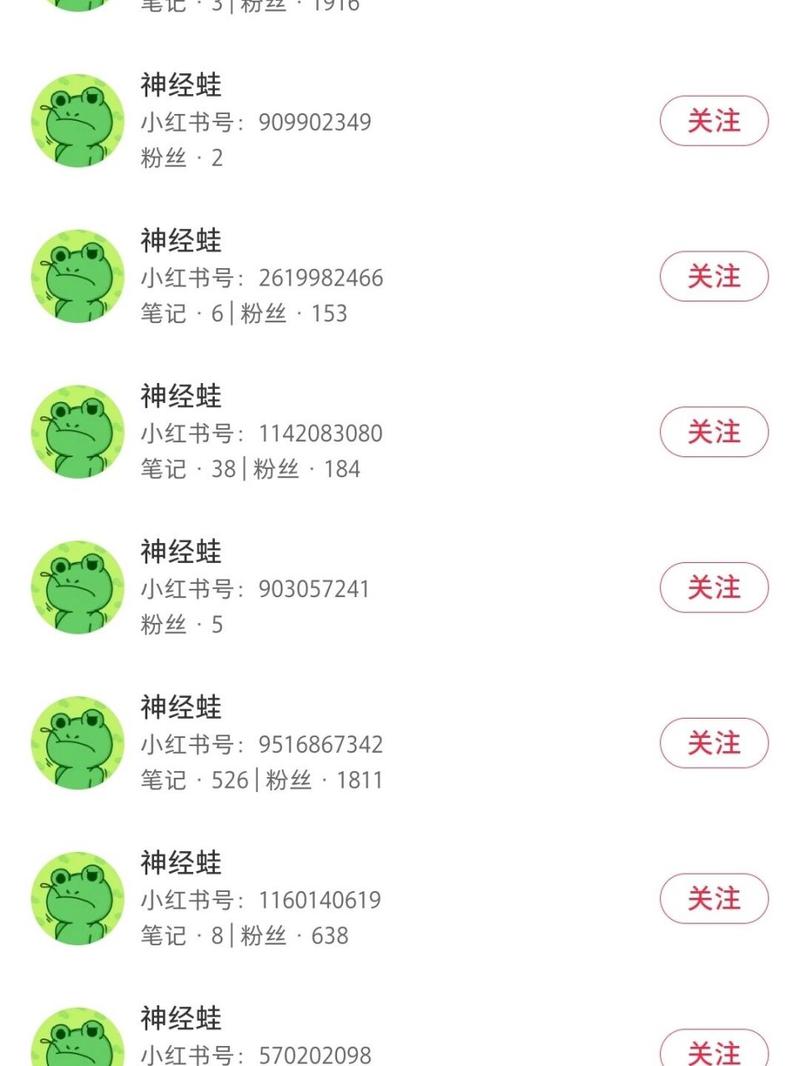 九蛙特殊网名生成器
