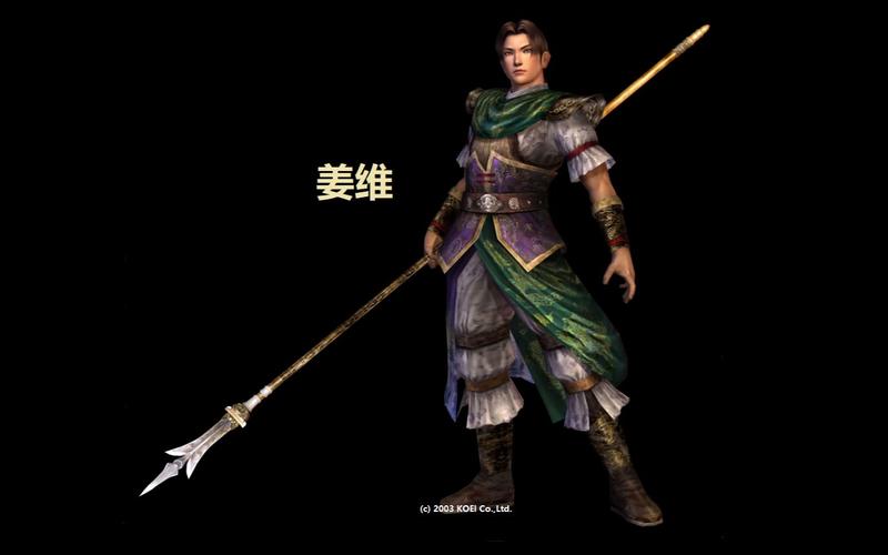 真三国无双3姜维