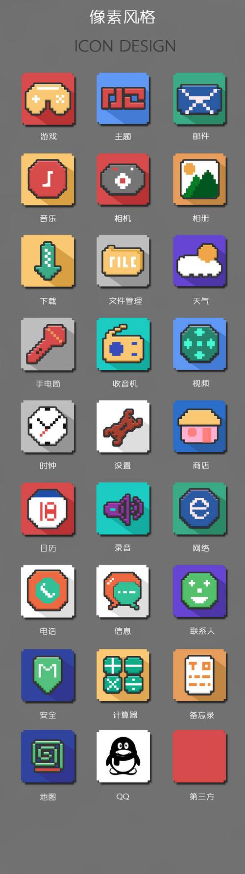 像素游戏手游