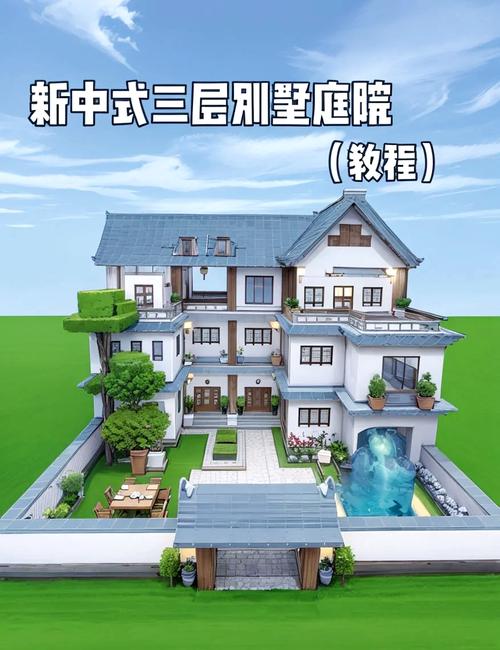 迷你世界二层小别墅